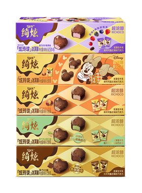 伊利冰淇淋绮炫纸盒装多口味14盒