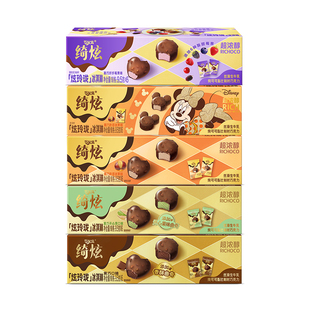 【郑钦文同款】伊利冰淇淋绮炫炫玲珑芭乐冰激凌多口味雪糕14盒装