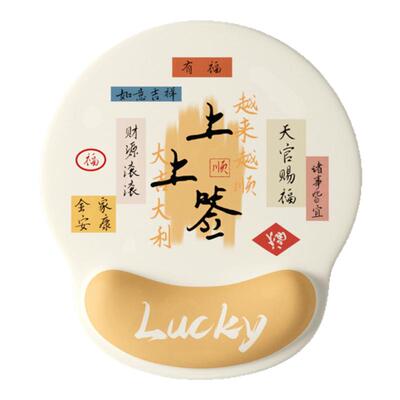 创意文字护腕鼠标垫男女办公耐用