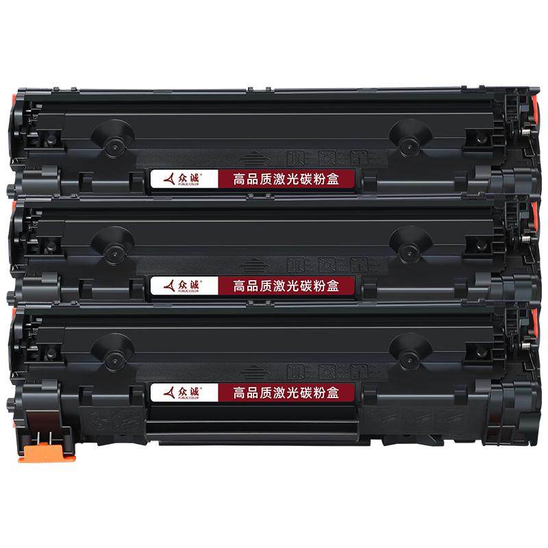 众诚适用惠普88a硒鼓CC388a M1136mfp墨盒HP1108 P1106 p1007 P1008 m126a nw M1213nf M128fn 388a打印机