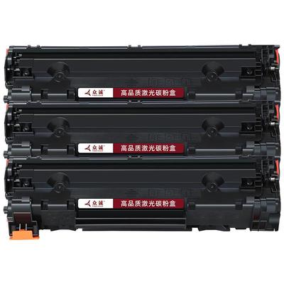 众诚适用惠普88a硒鼓CC388a M1136mfp墨盒HP1108 P1106 p1007 P1008 m126a nw M1213nf M128fn 388a打印机