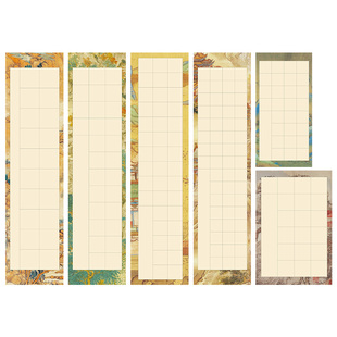 微喷彩色山水画格子宣纸国展投稿专用软笔古诗书法作品纸四尺对开三开20格28格56格半生半熟练毛笔字练习方格