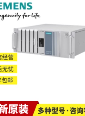 6AG4010-6EB40-0XX5工控机IPC3000SmartV36AG40106EB400XX5