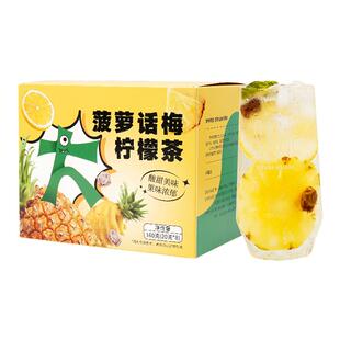 办公室保温杯冲泡养生壶煮茶包花茶多种口味养生花茶适合脆皮青年