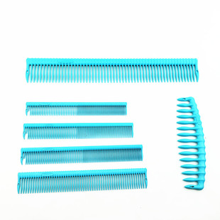 ABOVE上引梳子全球品牌高端美发梳裁剪梳A1A2专业发型师用网红梳