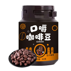 骏奥醇香黑咖啡糖即食防困