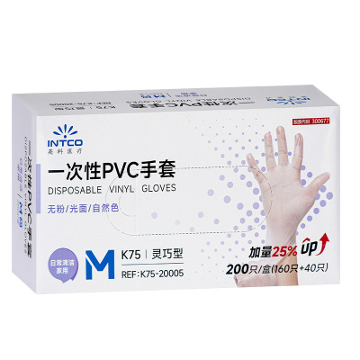 英科医疗一次性手套食品级专用PVC家务厨房洗碗烘焙加厚耐用无粉