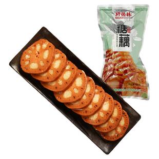 上海功德林糖藕糯米藕小吃 真空即食熟食甜糖藕 蜜汁香糯莲藕熟食
