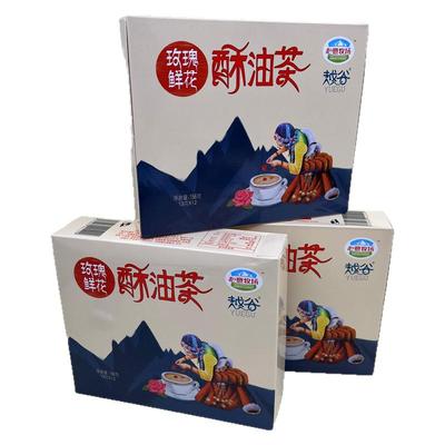 心意牧场酥油茶156g云南特产奶茶