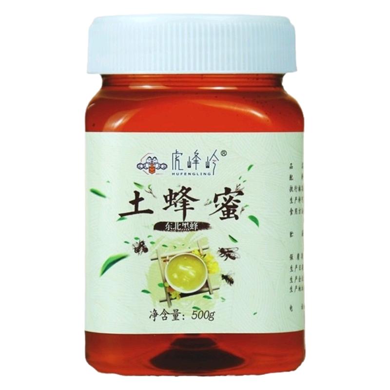东北醇正自然土蜂蜜500g虎峰岭土蜂蜜原产源头工厂