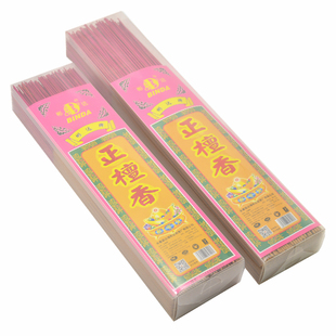 彬达天然正檀香线香佛香寺庙红色供香室内家用财神香观音仙家高香