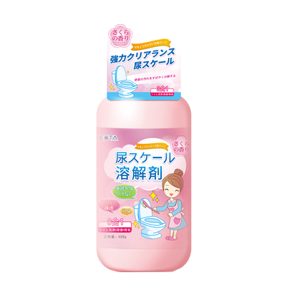 马桶去尿碱神器！无用包退!