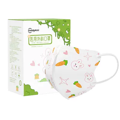超亚儿童款医用外科口罩0-10岁