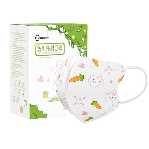 超亚医用外科口罩儿童可用3d立体0-3婴幼儿宝宝6-10岁官方旗舰店