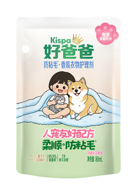 好爸爸防粘毛柔顺剂80ml
