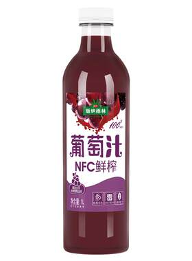 版纳雨林NFC鲜榨100%葡萄汁