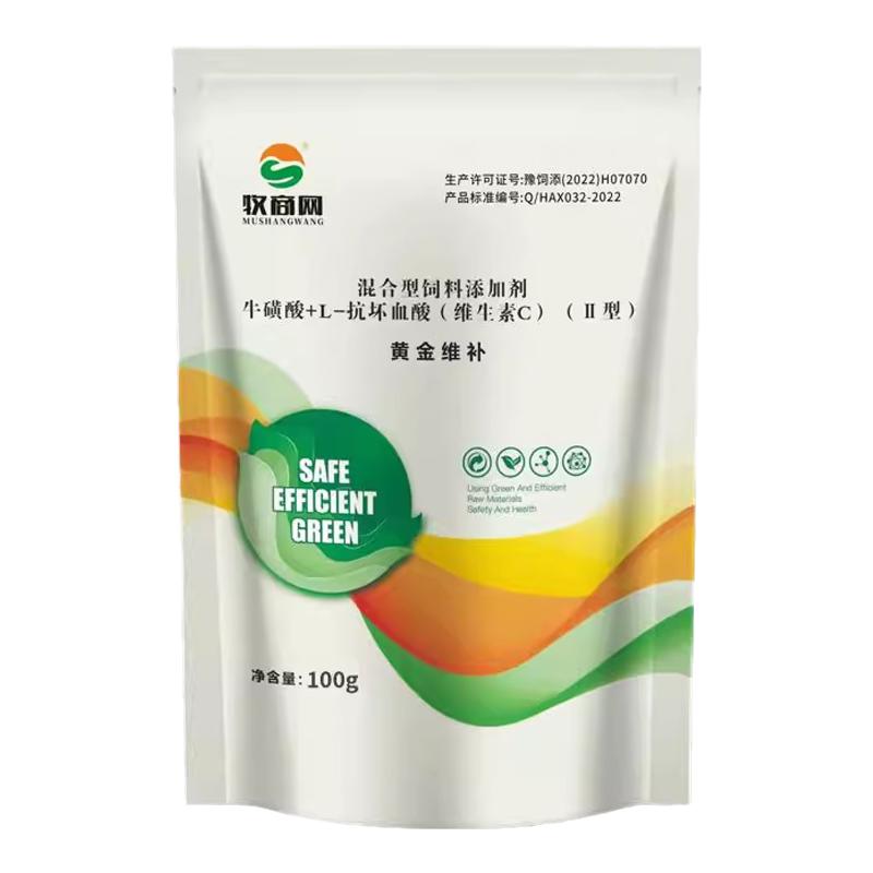 黄金维补速水溶点解多维维生素