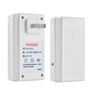 5V2A家用摄像头续航电源监控UPS停电备用萤石小米华为360乐橙通用