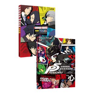 UCG 游戏年鉴1983~1997十五年精选集+ 游戏年鉴十年 1998-2007 +游戏年鉴十五年 2008-2022 游戏文化年鉴