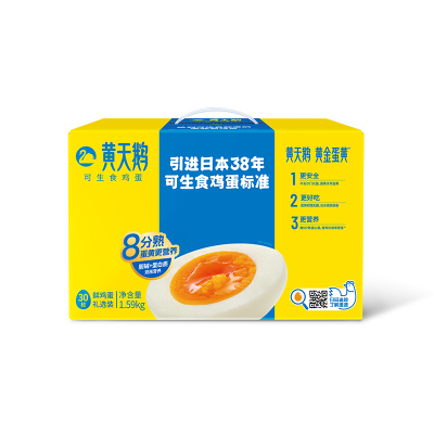 黄天鹅标准款30枚可生食鸡蛋