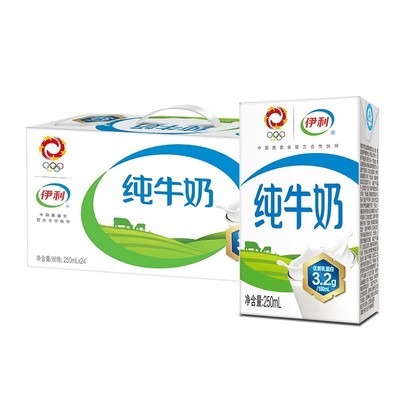 1月产伊利纯牛奶无菌砖250ml*24盒整箱成人儿童学生早餐营养牛奶