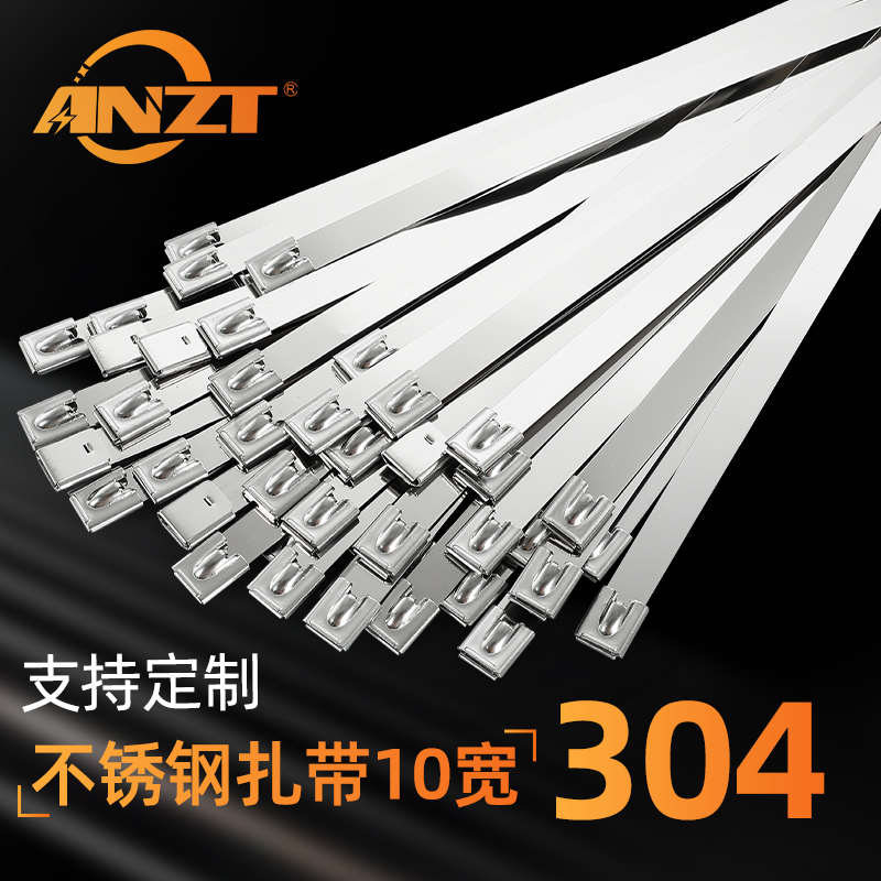 304不锈钢自锁扎带10MM金属绑带户外电缆船用交通吊牌耐高温防锈