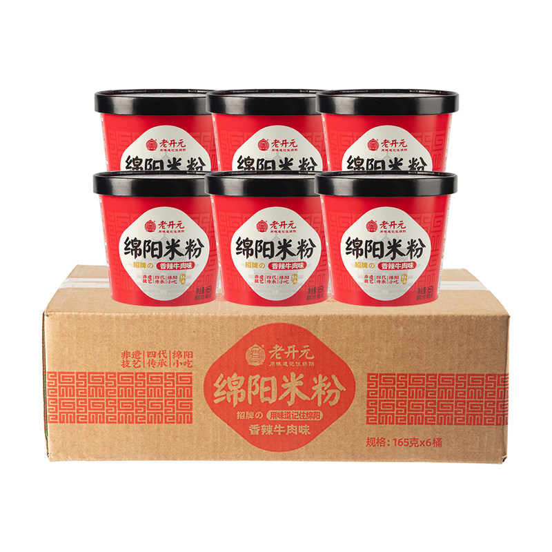 老开元绵阳米粉桶装速食