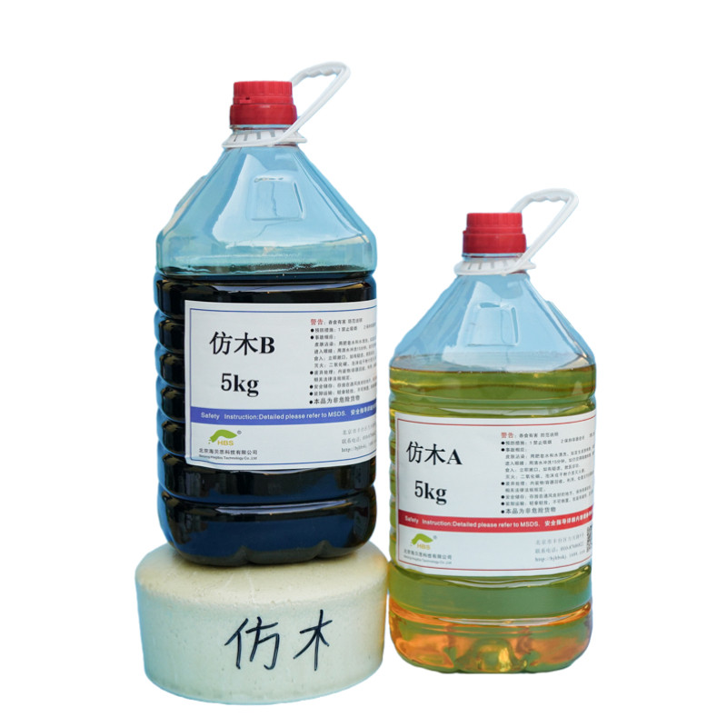 聚氨酯发泡料手工硬泡仿木高回弹影视填充软硬自结皮保温黑白料