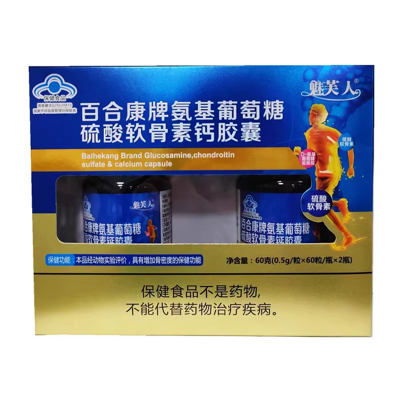 百合康氨基葡萄糖硫酸软骨素钙