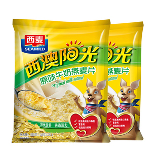 西麦高钙牛奶燕麦片原味红枣核桃560gX1袋营养冲饮早餐食品速食