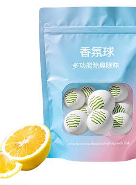 鞋柜除臭神器空气清新剂持久去味