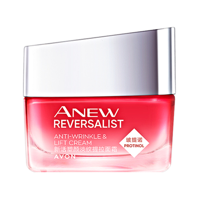 雅芳塑颜系列面霜50g3维抗老