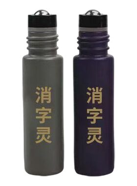 消字灵无痕不伤纸修正液