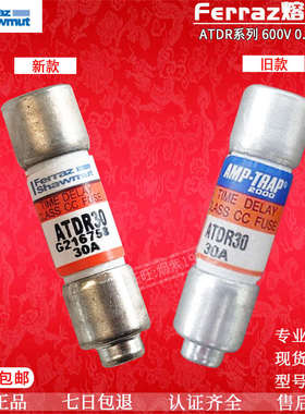 熔断器FERRAZ 保险丝管ATDR1-2-3-4-5-6-7-8-9-10-12-15-20-25-30