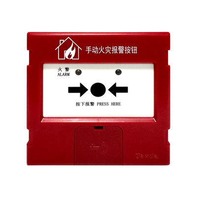 泰和安手动火灾报警按钮TX3142N