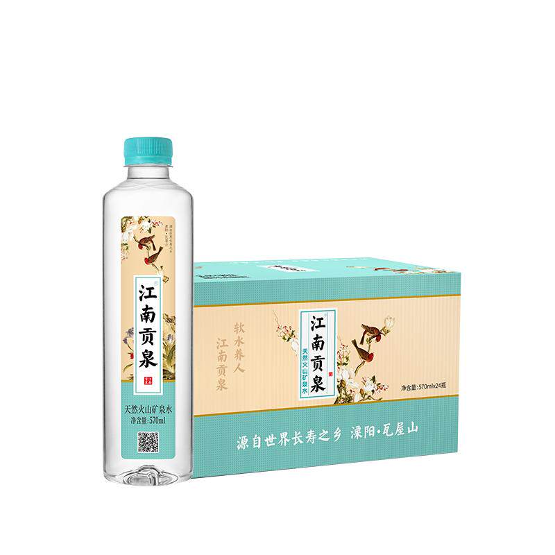 洞庭山江南贡泉天然弱碱性矿泉水570ml*24瓶整箱饮用瓶装水小瓶