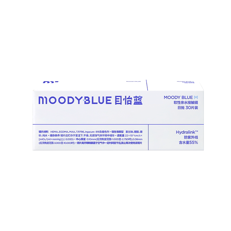 moody目怡蓝M系列日抛隐形眼镜30片近视透明新手运动高含水水润