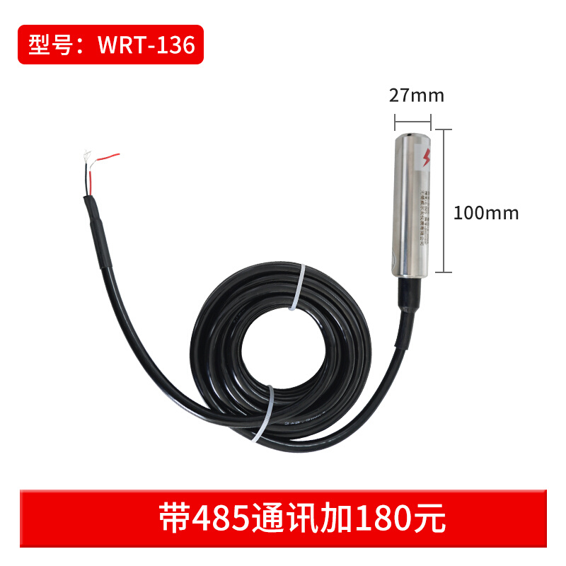 20ma投入式液位变送器液位w传感器控制仪静压液位计水位传感器4-
