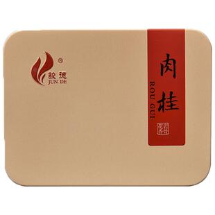 骏德茶业 乌龙茶武夷岩茶大红袍炭焙浓香 骏德肉桂50g盒装