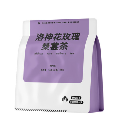 洛神玫瑰桑葚茶白白脸不用化美妆