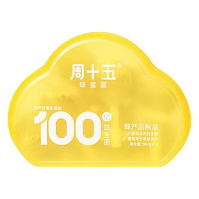 周十五蜂蜜通畅露益生菌蜂蜜露孕妇儿童宝宝老人通用正品蜂蜜栓露