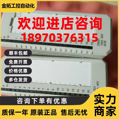 议价原装ABBAC800FS800I/O订货号DI831正品保证功能完好请选购