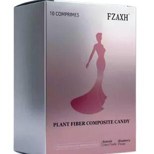 加强版控制抑制食欲剂饱腹管嘴糖果减少饮食不饿产后顽固型去抗体