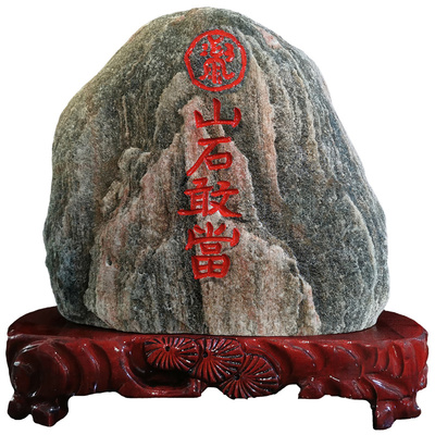 品质正宗支持鉴定正宗天然石