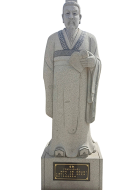 石雕汉白玉商鞅变法人物名人雕塑