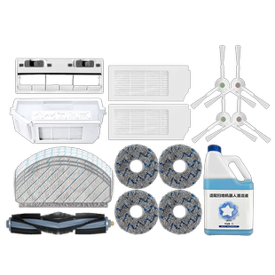 适配科沃斯T10扫地机器人配件TURBO/OMNI尘袋抹拖布滚边刷清洁液