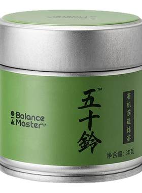 BM均衡大师五十铃抹茶粉