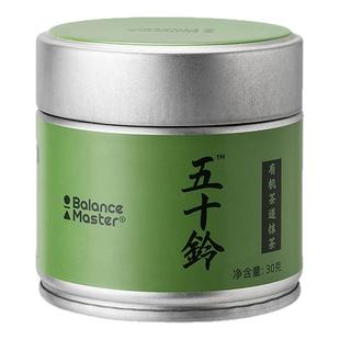 BM均衡大师五十铃抹茶粉国标一级香浓茶烘焙拿铁冲饮无添加糖贵茶