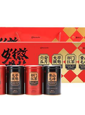 徽六一级四大徽茶礼盒240g