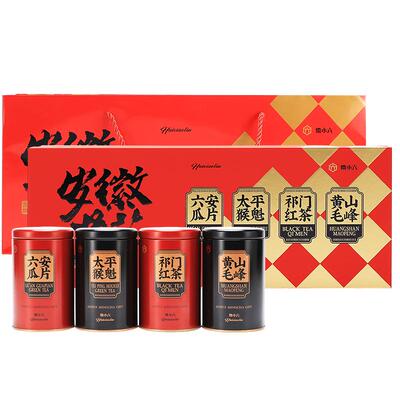 徽六一级四大徽茶礼盒240g